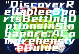 "Discover Reliable eSports Betting Options in Singapore: A Comprehensive Guide"