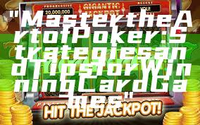 "Master the Art of Poker: Strategies and Tips for Winning Card Games"